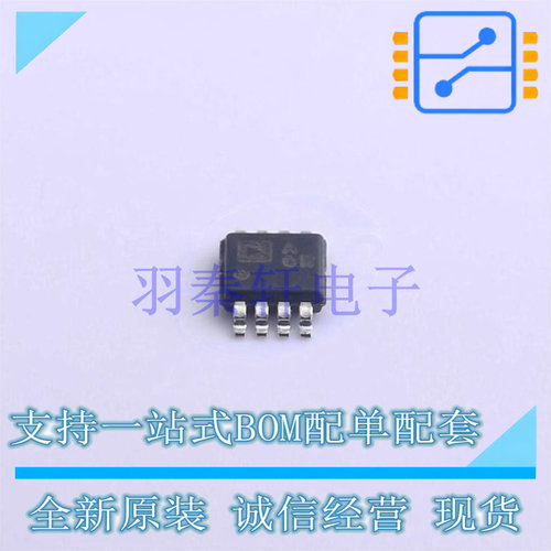 精密运放 AD8672ARMZ MSOP-8 全新原装进口