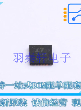 DC-DC电源芯片 LTC3355EUF#TRPBF QFN-20-EP(4x4) ADI 全新原装进