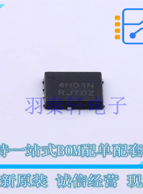 场效应管(MOSFET) NTMFS4H01NT1G SO-8-FL-5.8mm 全新原装进口