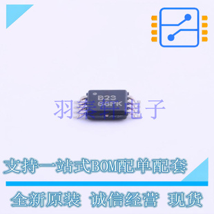 MSOP 250 ADS7823E 进口 全新原装 模数转换芯片ADC