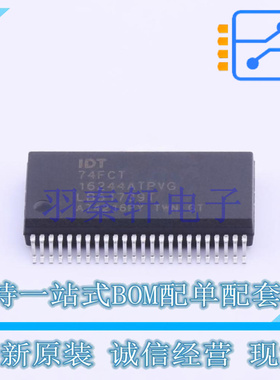 缓冲器/驱动器/收发器 IDT74FCT16244ATPV SSOP-48-300mil 全新原