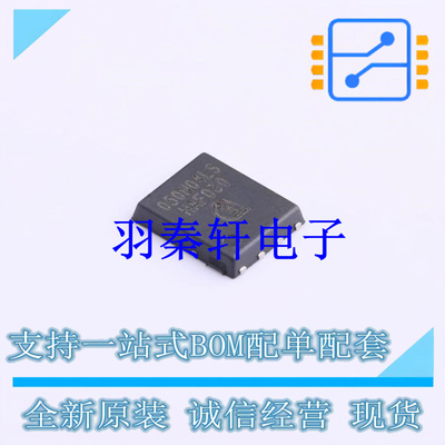 场效应管(MOSFET) BSC050N04LS G TDSON-8(6x5) 全新原装进口