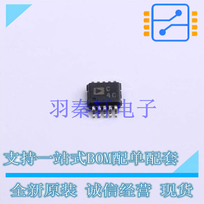 模数转换芯片ADC AD7690BRMZ-RL7 MSOP-10 全新原装进口