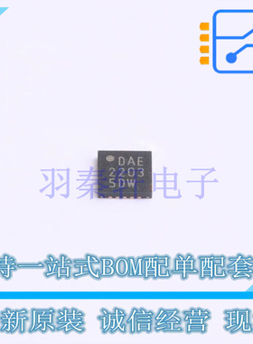 单片机(MCU/MPU/SOC) PIC16F527-I/JP QFN-20-EP(3x3) MIC 全新原