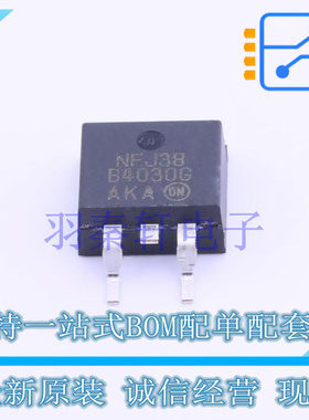 肖特基二极管 MBRB4030T4G TO-263 ON 全新原装进口