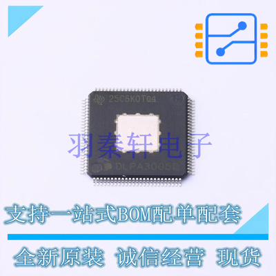 LED驱动 DLPA3005DPFDR HTQFP-100(14x14) TI 全新原装进口
