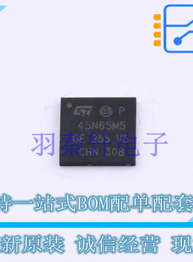 场效应管(MOSFET) STL45N65M5 PowerFLAT-HV(8x8) ST 全新原装进