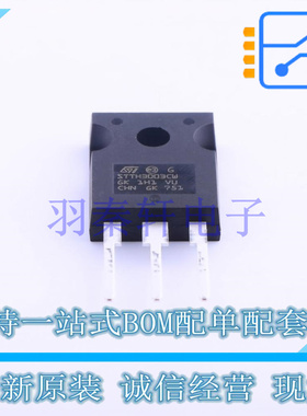 通用二极管 STTH3003CW TO-247AC-3 ST 全新原装进口