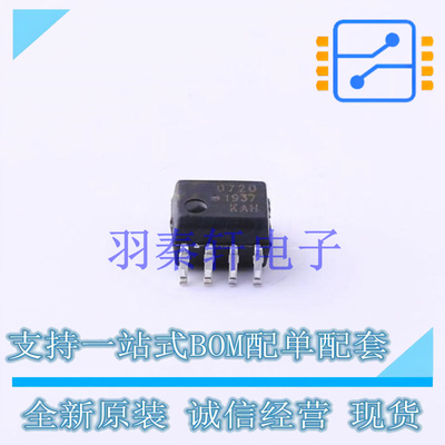 光耦-逻辑输出 HCPL-0720-500E SO-8 全新原装进口