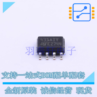 电压基准芯片 TL431AIYDT SOIC-8 ST 全新原装进口