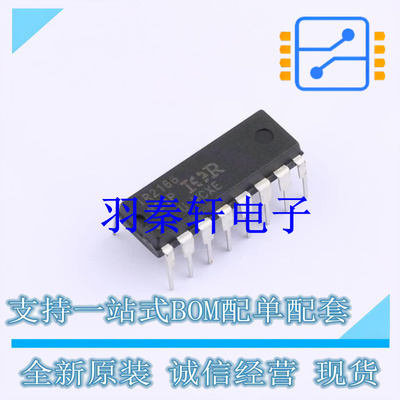 其他照明驱动 IR2166PBF PDIP-16 全新原装进口