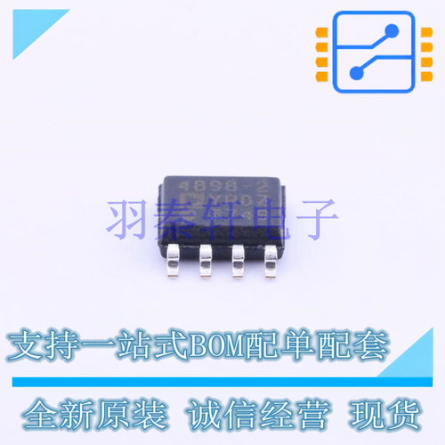 射频低噪声放大器 ADA4898-2YRDZ-R7 SOIC-8-EP 全新原装进口