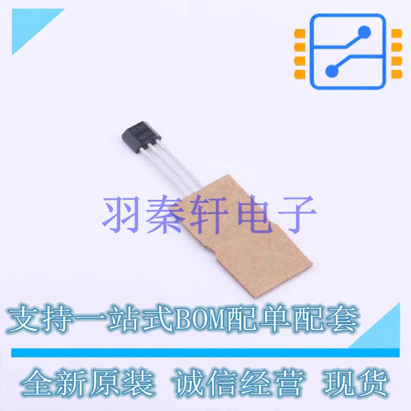 霍尔传感器 DRV5053RAQLPGMQ1 TO-92 TI 全新原装进口