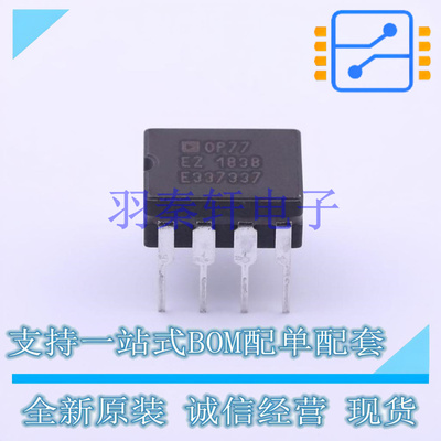 运算放大器 OP77EZ DIP-8 全新原装进口