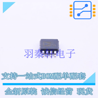 数模转换芯片DAC AD5310BRMZ-REEL7 MSOP-8 全新原装进口