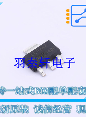 场效应管(MOSFET) IRLL024ZTRPBF SOT-223 全新原装进口