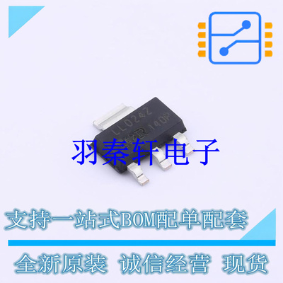 场效应管(MOSFET) IRLL024ZTRPBF SOT-223 全新原装进口