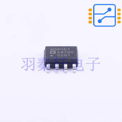 AD8561ARZ SOIC-8 模拟比较器 轨至轨 高速 1, 7ns 全新原装现货