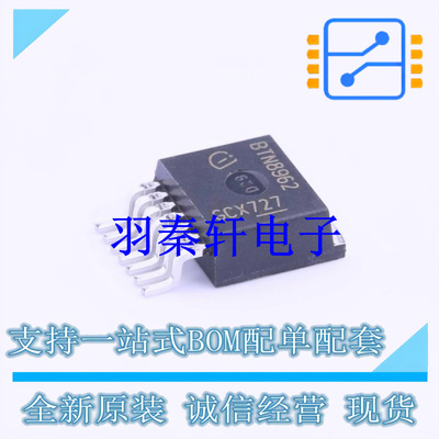 电机驱动芯片 BTN8962TAAUMA1 TO-263-7 全新原装进口