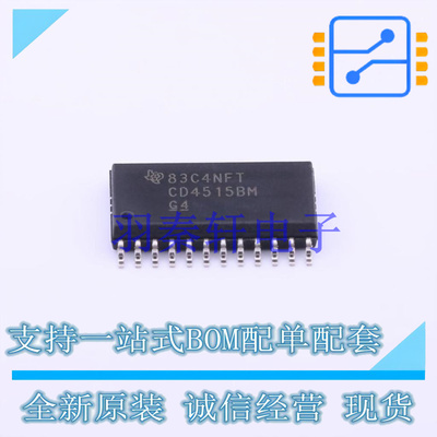信号开关/编解码器/多路复用器 CD4515BM96 SOIC-24-300mil TI 全
