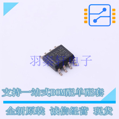 RS-485/RS-422芯片 THVD1410DR SOIC-8-3.0mm TI 全新原装进口