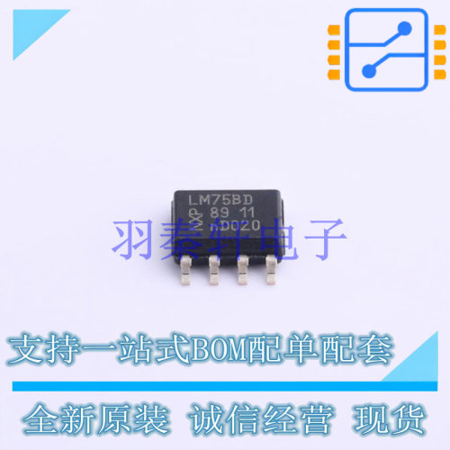 温度传感器 LM75BD,118 SOIC-8 NXP 全新原装进口