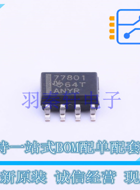 线性稳压器(LDO) TPS77801D SOIC-8 TI 全新原装进口