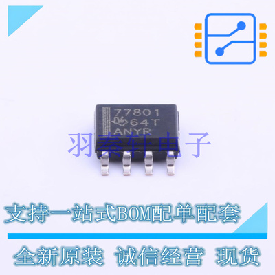 线性稳压器(LDO) TPS77801D SOIC-8 TI 全新原装进口