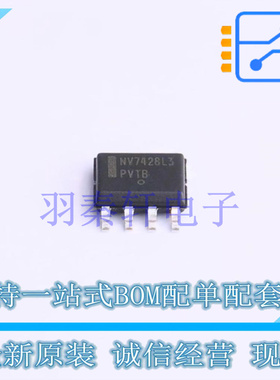 监控和复位芯片 NCV7428D1L3R2G SOIC-8 ON 全新原装进口