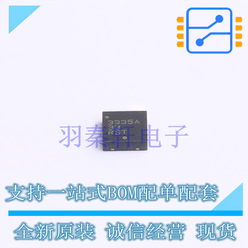 线性稳压器(LDO) NCP3335AMN330R2G DFN-10-EP(3x3) ON 全新原装