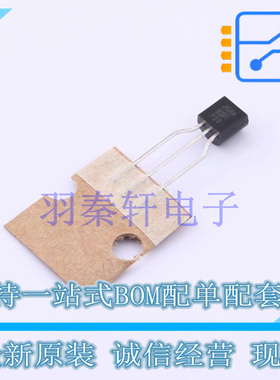 三极管(BJT) KSA992FTA TO-92-3 ON 全新原装进口