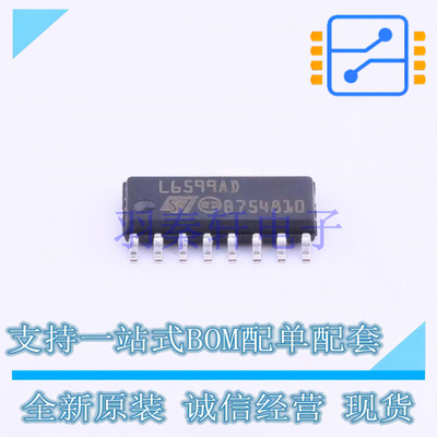 AC-DC控制器和稳压器 L6599ADTR SOIC-16 ST 全新原装进口