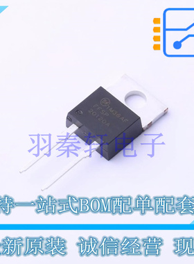 肖特基二极管 FFSP20120A TO-220-2 ON 全新原装进口