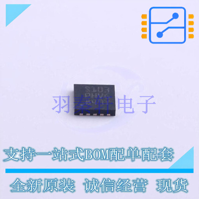 单片机(MCU/MPU/SOC) STM8S103F3U6TR QFN-20(3x3) ST 全新原装进