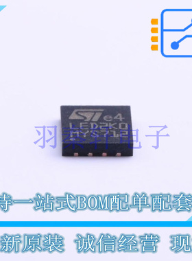 LED驱动 LED2000PUR VFQFPN-8L(4x4) ST 全新原装进口