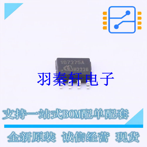 栅极驱动IC 1EDB7275F SOP-8 全新原装进口
