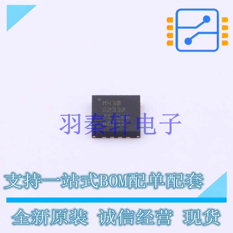 单片机(MCU/MPU/SOC) MSP430G2332IRSA16R QFN-16 TI 全新原装进