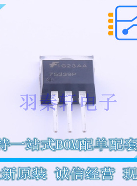 场效应管(MOSFET) HUF75339P3 TO-220 ON 全新原装进口