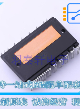 智能功率模块(IPM) NFAM2012L5BT DIP-39 ON 全新原装进口