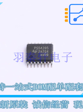 DC-DC电源芯片 TPS54395PWPR HTSSOP-16-EP TI 全新原装进口
