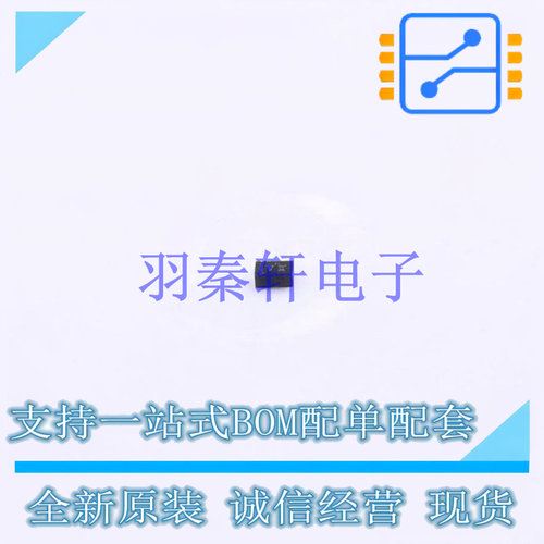 瞬态二极管(TVS) ESD9X5VL-2/TR FBP-02C 全新原装正品