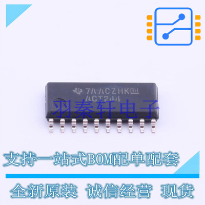 缓冲器/驱动器/收发器 SN74ACT244NSR SOIC-20 TI 全新原装进口