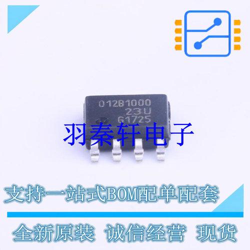 位置传感器 TLE5012BE1000 SO-8 全新原装进口