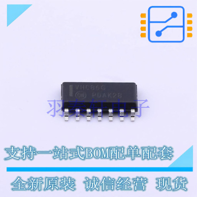 逻辑门 MC74VHC86DR2G SOIC-14 ON 全新原装进口
