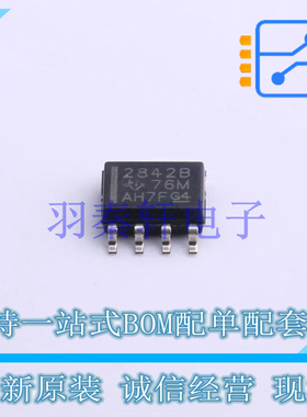 DC-DC控制芯片 TL2842BDR-8 SOIC-8 TI 全新原装进口