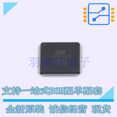 单片机(MCU/MPU/SOC) ATMEGA1280-16AU TQFP-100(14x14) MIC 全新
