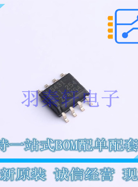 DC-DC电源芯片 TPS5431DDAR SO-8 TI 全新原装进口
