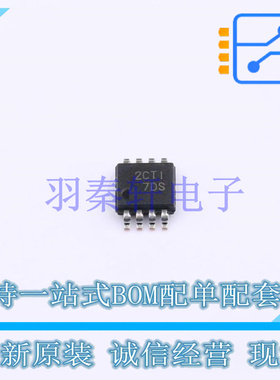 其他接口 P82B96DGKR VSSOP-8 TI 全新原装进口