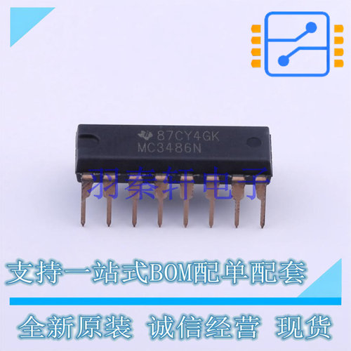 RS-485/RS-422芯片 MC3486N PDIP-16 TI 全新原装进口