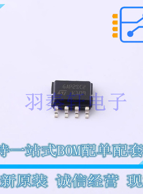 栅极驱动IC STGAP2SCMTR SOIC-8 ST 全新原装进口